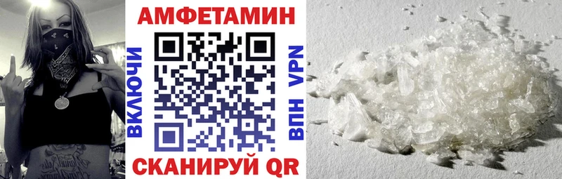 АМФ Premium магазин Муром