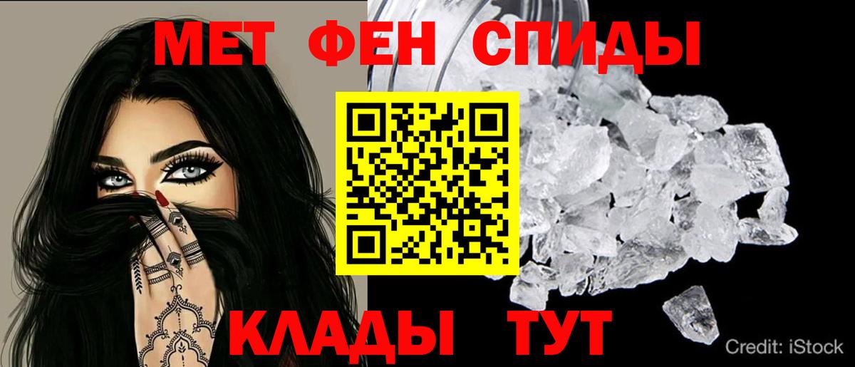 АМФ Розовый Муром