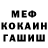 ГЕРОИН гречка RESPECT_2048