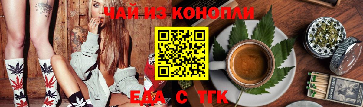Муром  Canna-Cookies марихуана  Вход с VPN 