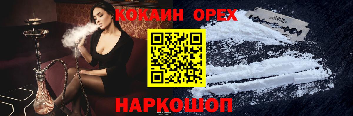 Cocaine Columbia Муром