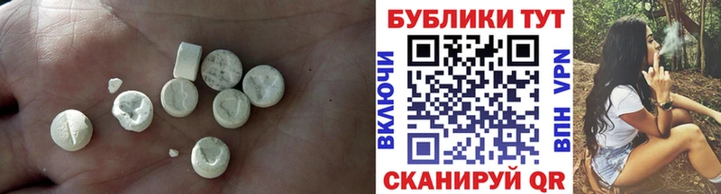 закладки  Муром  Ecstasy Philipp Plein 
