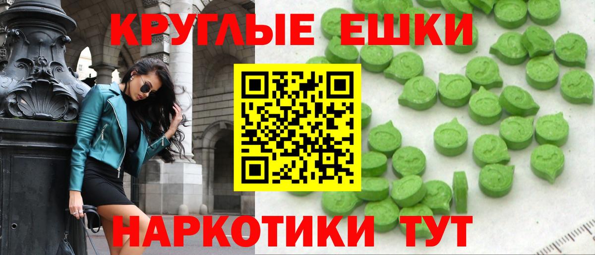 Экстази бентли  ЭКСТАЗИ 300 mg  Вход с VPN  Муром 