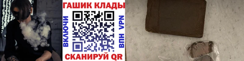 Гашиш хэш  где продают   Муром 