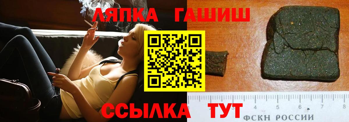 Гашиш Изолятор Муром