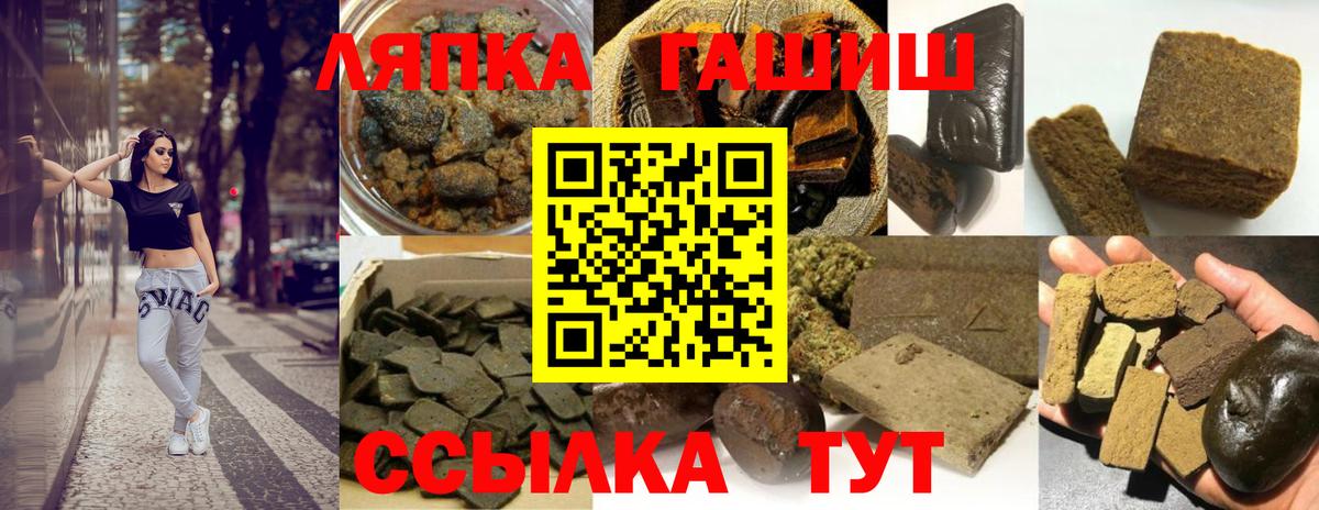 где купить   Гашиш 40% ТГК  ГАШИШ индика сатива  Вход с VPN  Муром 