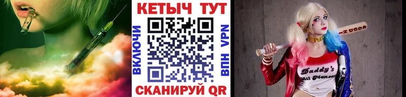 закладка  Муром  Кетамин VHQ 