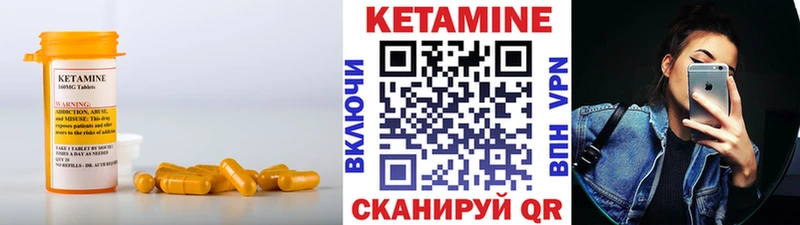 КЕТАМИН VHQ Муром
