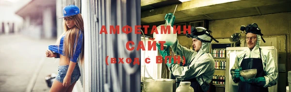 герыч Заволжск
