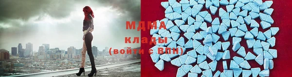 МДМА Заводоуковск
