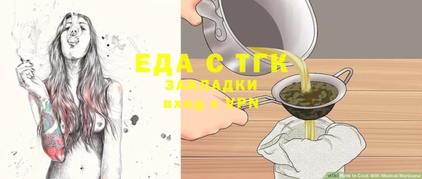 гашик Заволжье