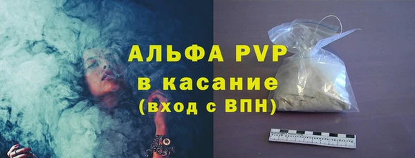 МДМА Заводоуковск