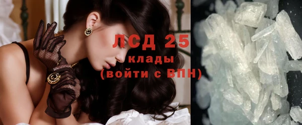 гашик Заволжье