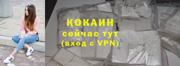 герыч Заволжск