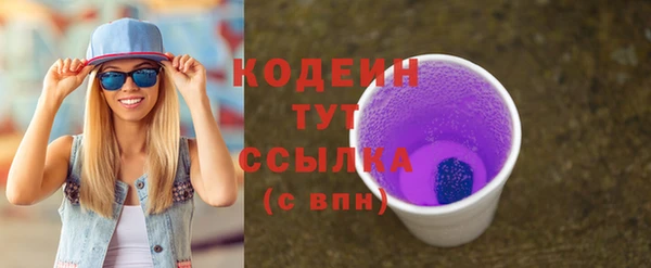 герыч Заволжск
