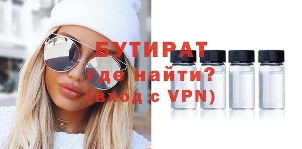 гашик Заволжье