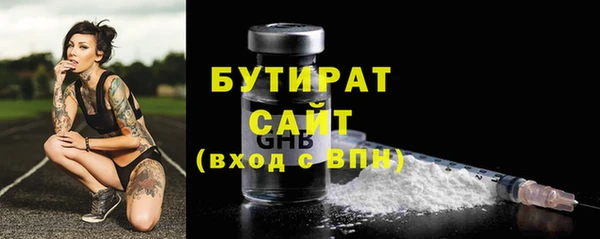 гашик Заволжье