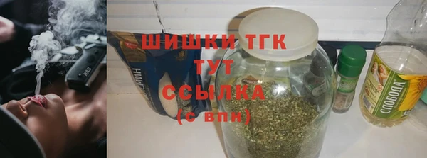 МДМА Заводоуковск