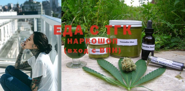 герыч Заволжск