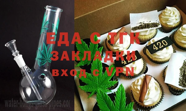 МДМА Заводоуковск