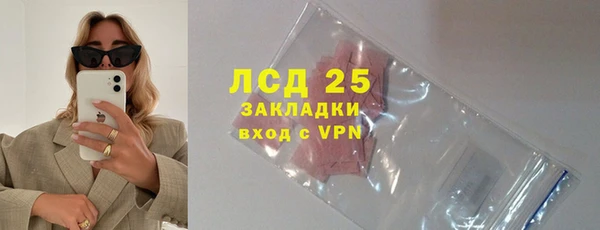 гашик Заволжье