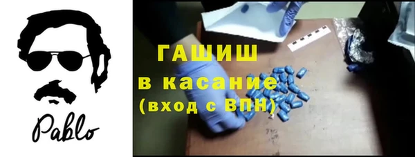 МДМА Заводоуковск