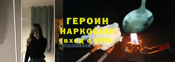 герыч Заволжск