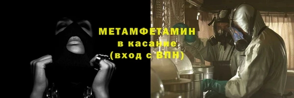МДМА Заводоуковск