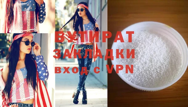 гашик Заволжье