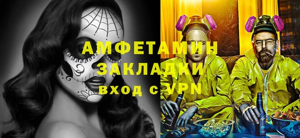 герыч Заволжск