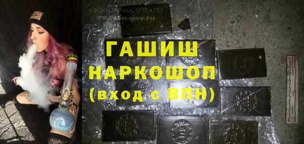 герыч Заволжск