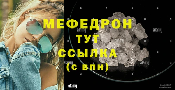 герыч Заволжск
