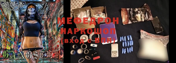 герыч Заволжск