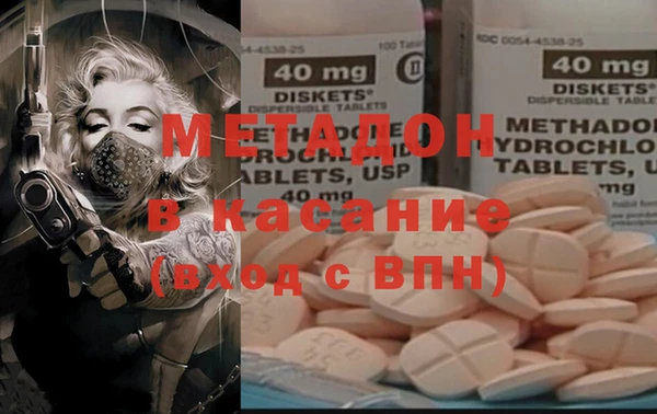 МДМА Заводоуковск