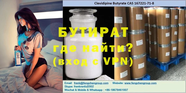 герыч Заволжск