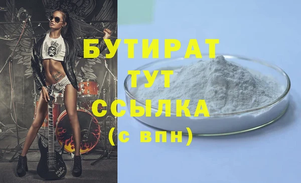 МДМА Заводоуковск
