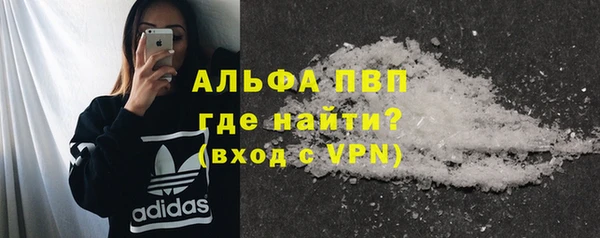 МДМА Заводоуковск