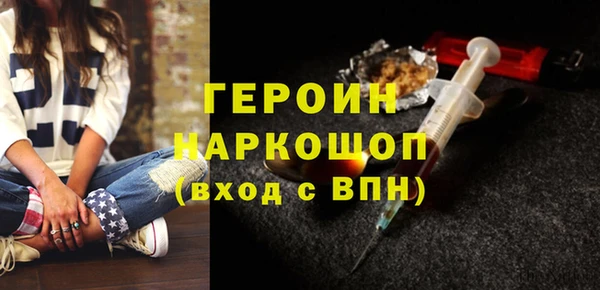 гашик Заволжье