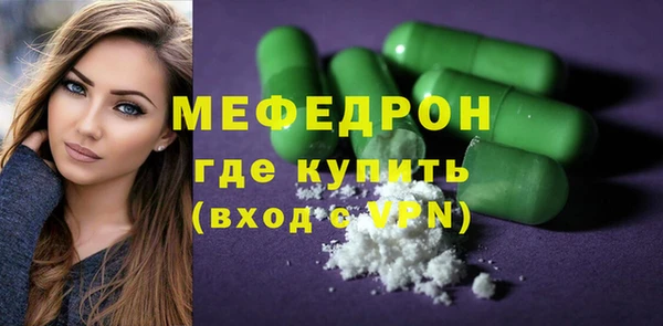 МДМА Заводоуковск