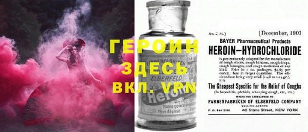 МДМА Заводоуковск