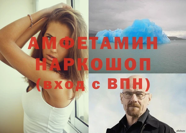 герыч Заволжск