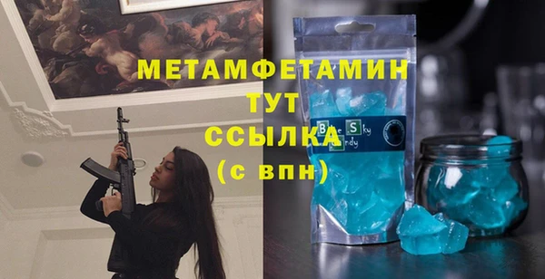 герыч Заволжск