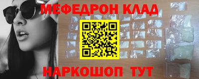 синтетический гашиш Камышлов