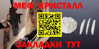 синтетический гашиш Камышлов