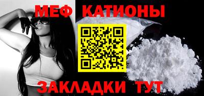 мефедрон Кандалакша