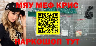 синтетический гашиш Камышлов