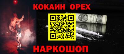 мефедрон Кандалакша