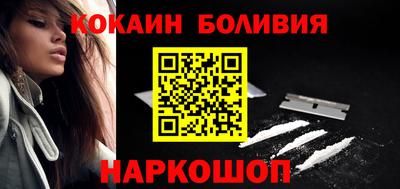 мефедрон Кандалакша