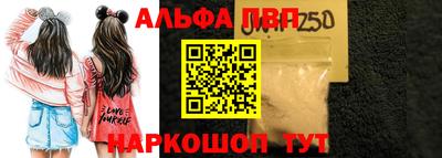 мефедрон Кандалакша