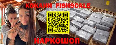 мефедрон Кандалакша